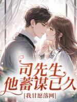 红楼之我能看见忠诚度