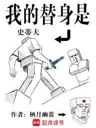 身为S级收容物，我发癫为所欲为