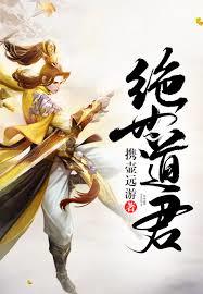 开局逼我献祭？我有天道赐福！