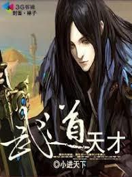 斩龙台上问斩，我成了杨戬妹夫