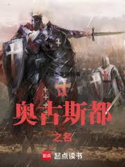 复兴罗马：以奥古斯都之名