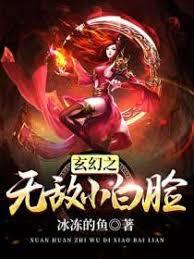 青云仙农