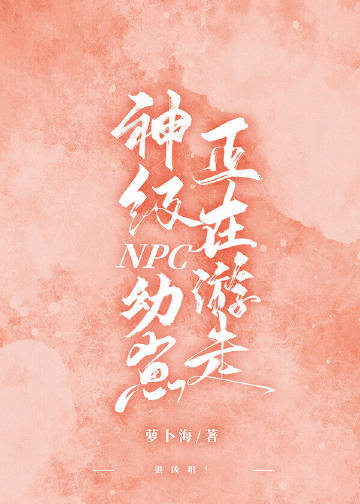 禁止某玩家接触副本npc49