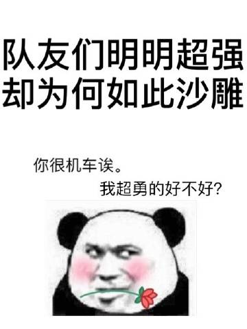 我在星际当主播