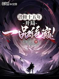 大黎武神