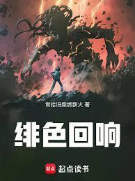 这书有毒！