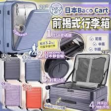 百星纪