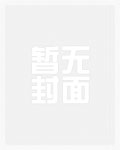 洪荒：吾，开局混沌青莲残籽