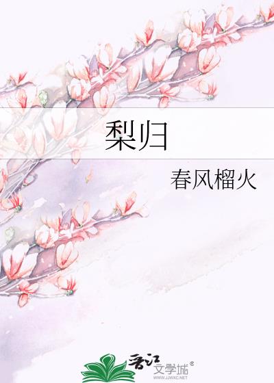 纯白乌鸦