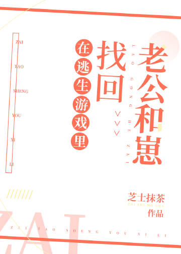 在无限流世界里当打工人[无限流]