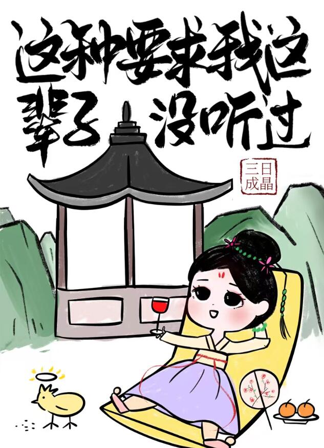 穿回年代文小媳妇