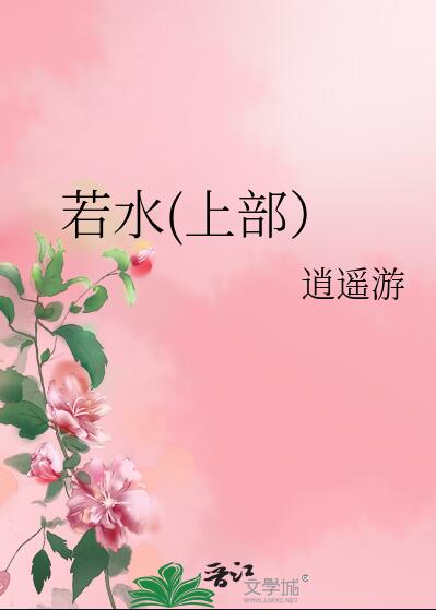 咸鱼被全家偷听心声后[八零] 作者:沐沐猫