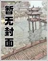 我不是戏神漫画