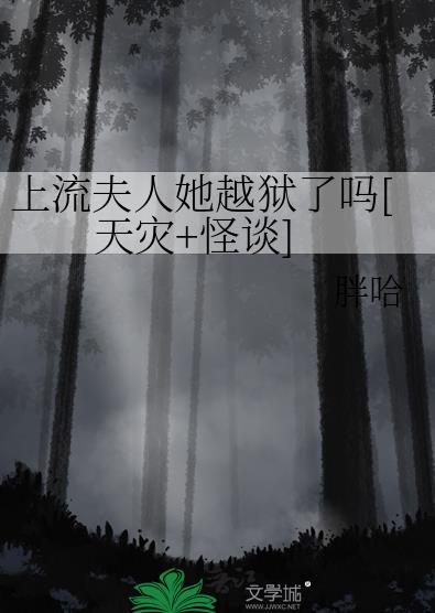 上流人家什么意思